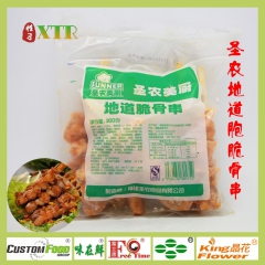 圣农脆骨串300g油炸鸡脆骨台湾风味小吃珍茶原料批发设备技术...
