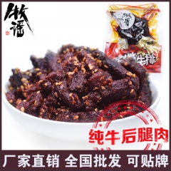 牧谣手撕麻辣牛肉散装500g牛肉干休闲食品肉类零食小吃 厂家...