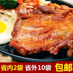 包邮正大黑椒大鸡排冷冻食品鸡肉胸脯肉半成品油炸鸡扒饭批发台湾
