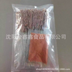 DIY牛肉串 纯正的牛肉 350克独立包装 内配调料包 真正...