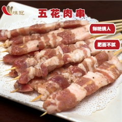 李亿浩精品五花肉串 10包*20串*30g/串  烧烤肉串