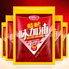 品牌直销 味加油烧烤刷料 烤肉串 烤面筋 烤蔬菜海鲜70g*...