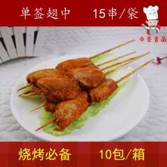 新鲜冷冻食品 正宗翅中串 鸡肉串 鸡翅串 单签翅中 烧烤必备...