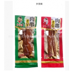 陆陆顺同厂 乡里娃肉串 一件10斤 每件可两个口味 散装称重...
