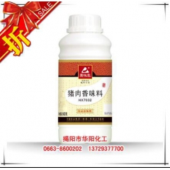 华阳化工 美味匙 猪肉香味料 卤味 五香肉 肉丸 肉串 肉脯...