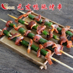 元发鸭肫鸭胗烧烤串 10包*20串 铁板烧烤半成品食材 鸭肉...