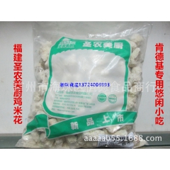 批发福建圣农冷冻食品.圣农鸡米花.2.5kg.圣农鸡块.圣农...