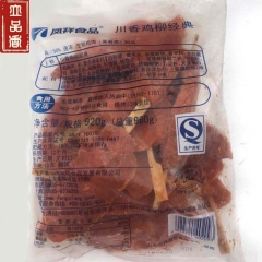 手抓饼铺料川香鸡柳1KG批发串装包装 油炸鸡柳 烧烤鸡肉串