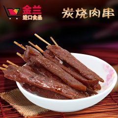 【金兰食品】湖南特产零食批发炭烧牛肉味肉串 灯牌炭烧肉串10...