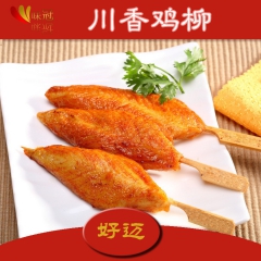 好迈川香鸡柳950g*10包*25串无骨鸡肉串 烧烤铁板油炸...