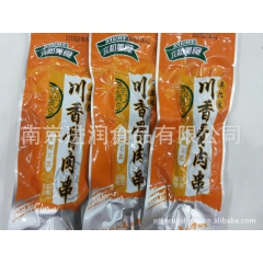 川香骨肉串 奥尔良风味 六和美食 独立装