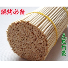 现货 BBQ烧烤用具 烧烤串 烤肉串 烧烤竹串 3mm×25...