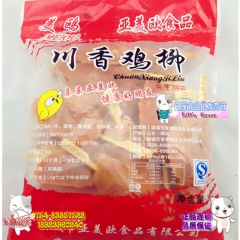 烧烤鸡肉串 川香鸡柳串批发 油炸鸡柳  25串装包装