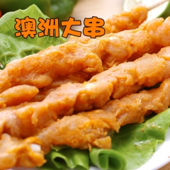 澳洲大肉串 大支肉串1kg 内装20支 鸡肉大串