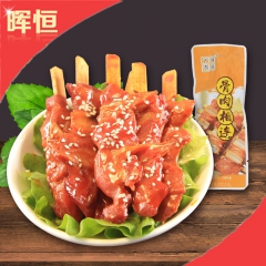 十年有成骨肉相连 鸡脆骨鸡肉串  真空包装零食  5斤