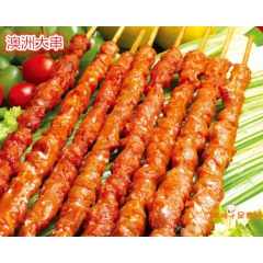 华都至尊肉串