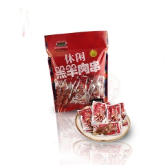 绿草源200g清真休闲羔羊肉串 高原牧场肉源产地直供
