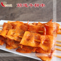 金乐嘉筋道牛柳串 8包*25串 烧烤油炸牛肉串 手抓饼配菜 ...