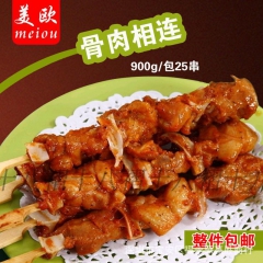 美欧川香【骨肉相连】900g/包25串 油炸烧烤小吃肉串 整...