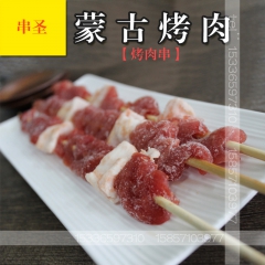 串圣大肥牛风味烧烤肉串 6包*40串*1600G 铁板烧烤半...