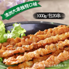 美欧澳洲大串 油炸冷冻鸡肉串 1kg/包20串烧烤肉串 澳洲...