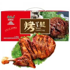 月盛斋烤羊腿熟食礼盒1000g（北京特产 中华老字号 清真熟...