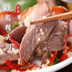 威海特产 宋家猪头肉脱脂 卤猪头肉即食 真空包装 新鲜猪头肉...