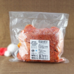 荷美尔比萨片 库托比萨片披萨片1kg切片萨拉米肠 比萨原料