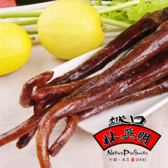 林英明 腊猪尾 重庆特产年货 下酒好菜 腌腊猪尾巴 城口腊肉...