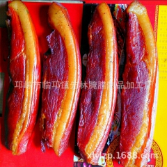 先林腌腊 四川特产 四川腊肉 精品后退二刀 定量 来料加工