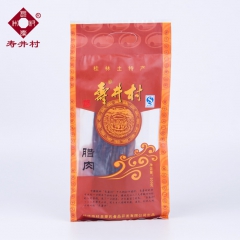 蒙氏食品【寿井村】腌腊肉 500g彩袋腊肉 传统工艺 桂林特...
