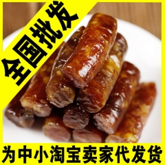 休闲零食秘制烟熏小腊肠肉枣独立包装200克特价批发包邮