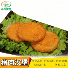 西餐圣农美厨猪肉汉堡饼肯德基肉饼经典早餐肉饼汉堡原料批发