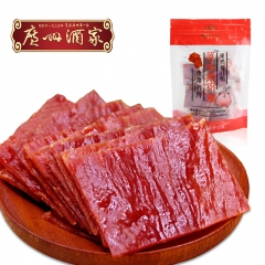 广州酒家 正宗美味 原味猪肉脯180g 厂家直销 欢迎批发