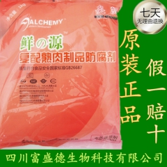 复配熟肉制品防腐剂 熟食肉类保鲜剂 泡凤爪鸭爪卤制品卤菜烧烤...