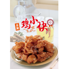 麻辣鸡小块 2公斤装麻辣炸鸡块炸鸡腌制品