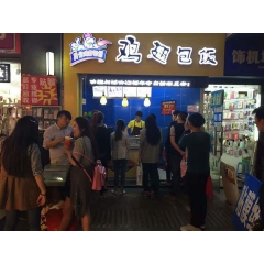 兵戈鸡翅包饭
