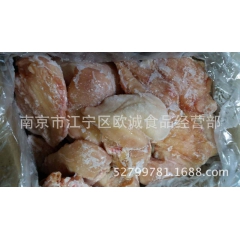 批发鸡大胸 鸡胸脯 泰森胸脯肉 鸡胸肉 单冻大胸 单冻鸡大胸...