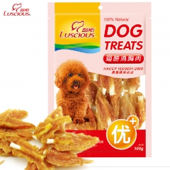 路斯宠物狗狗零食品 泰迪幼犬鸡肉磨牙补钙亮毛 翅膀鸡胸肉10...