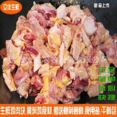 云南大理永平黄焖鸡辣子鸡清真鸡肉熟食方便休闲食品滋补礼品