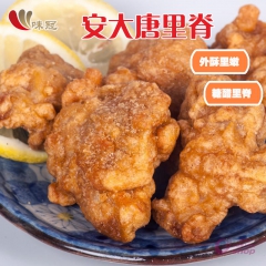 安大唐里脊 900g*10包 鸡肉里脊 咕咾肉 油炸小吃配菜...