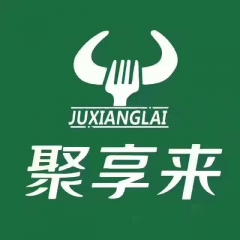 河南牛排品牌排行榜聚享来