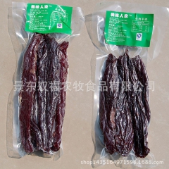 批发 云南特产  牛肉干巴  风干牛肉干巴 黄牛肉 真空包装...