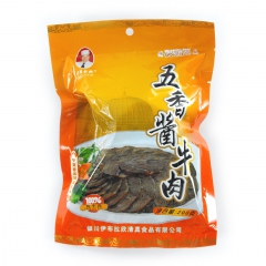 伊布拉欣五香酱牛肉 卤香纯黄牛肉腿肉200g 真空清真美食宁...