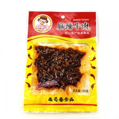 高师傅代理牛肉零食批发 思蜀香麻辣牛肉 50g袋装牛肉小零食...