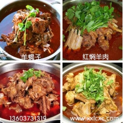 新乡红焖羊肉培训 红焖羊肉发源地唯一一家