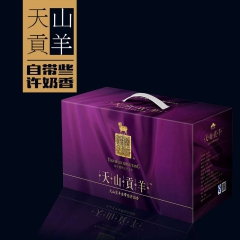 新疆天山贡羊 特价羔羊肉生鲜大礼包