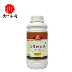 供应  卤水专用  汕头生产 味道正宗  正品推荐 美味匙 ...