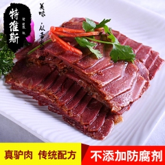 山东驴肉 秘制五香驴肉 酱卤驴肉熟食 驴肉制品真空包装整箱批...