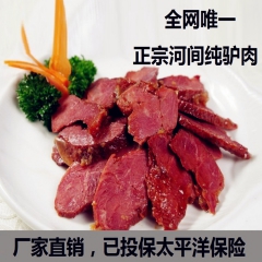 厂家直销河北特产 五香驴肉 特色美食小吃 河间卤味熟食零食批...